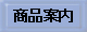 ���i�ē�